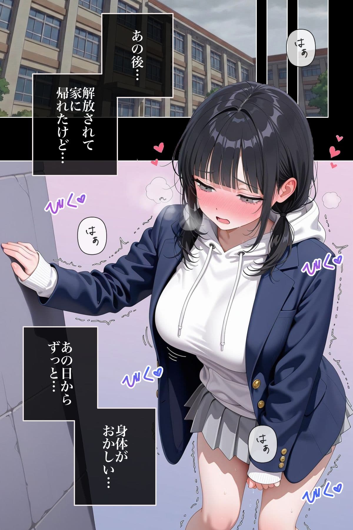 美女の身体の自由を奪う 魔法のスマホ サンプル 7