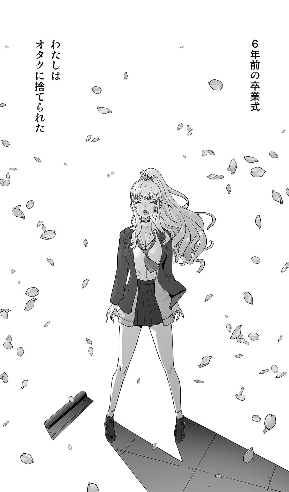 地元の同級生ギャルが 人妻になってて 生種付けさせられてる。 サンプル 1