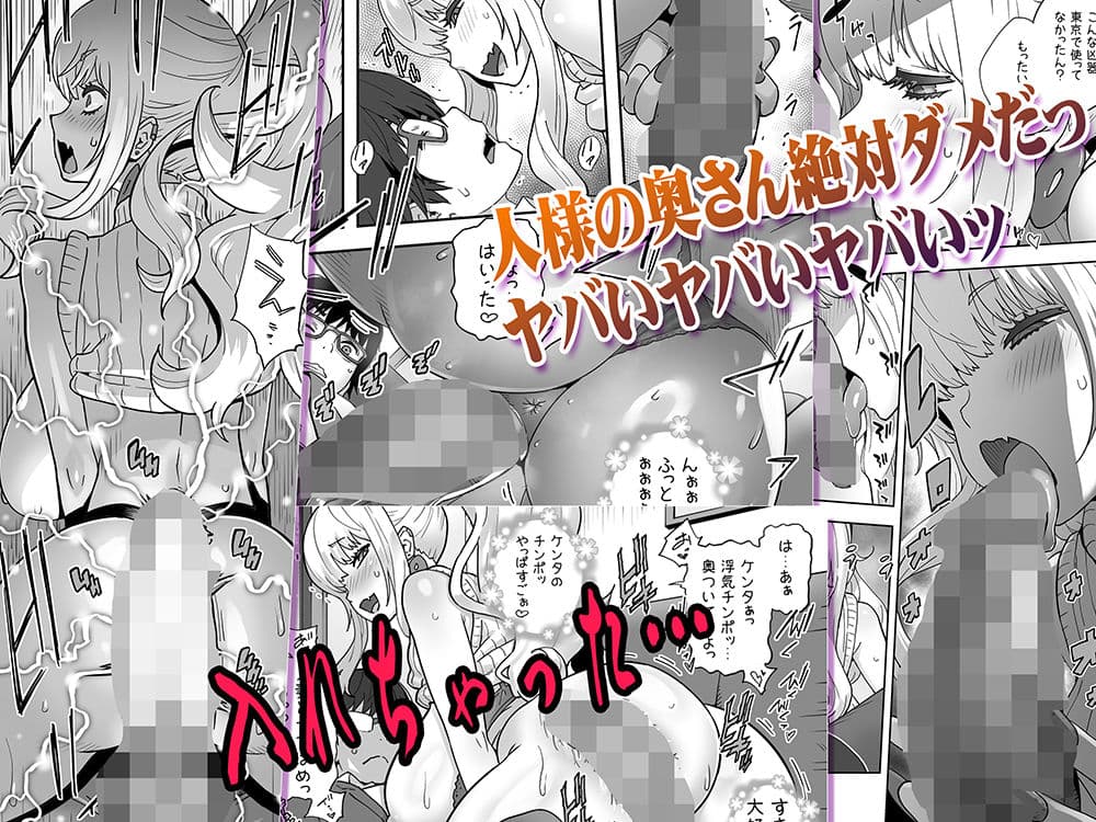 地元の同級生ギャルが 人妻になってて 生種付けさせられてる。 サンプル 7