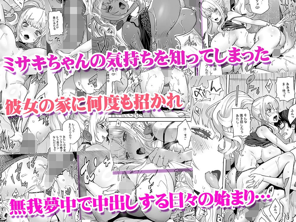 地元の同級生ギャルが 人妻になってて 生種付けさせられてる。 サンプル 8