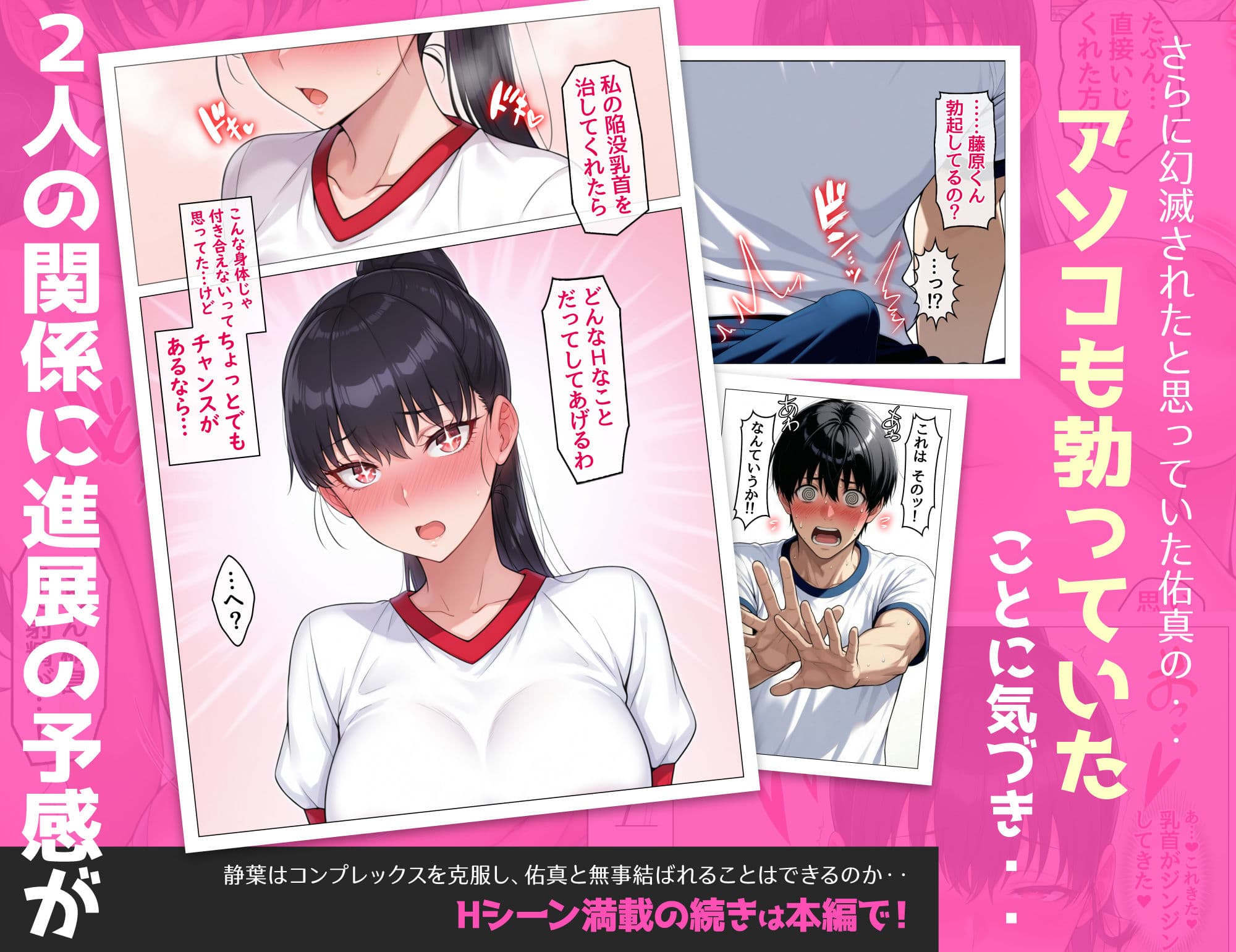 剛毛で陥没乳首の大和撫子、両想いになれないストレスからオホ声オナニーが止まらない サンプル 10