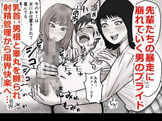 アマサド女学園「美術部」に入部M検アリ サンプル 4