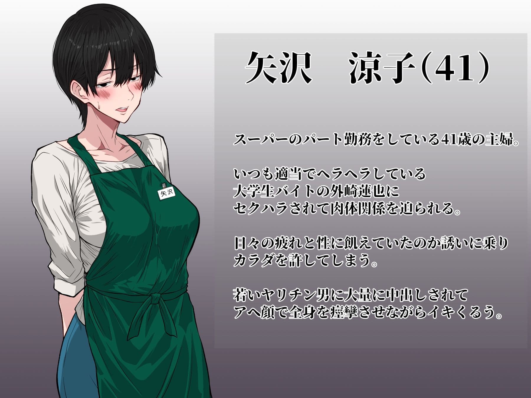 アラフォー熟女人妻NTR総集編 サンプル 7