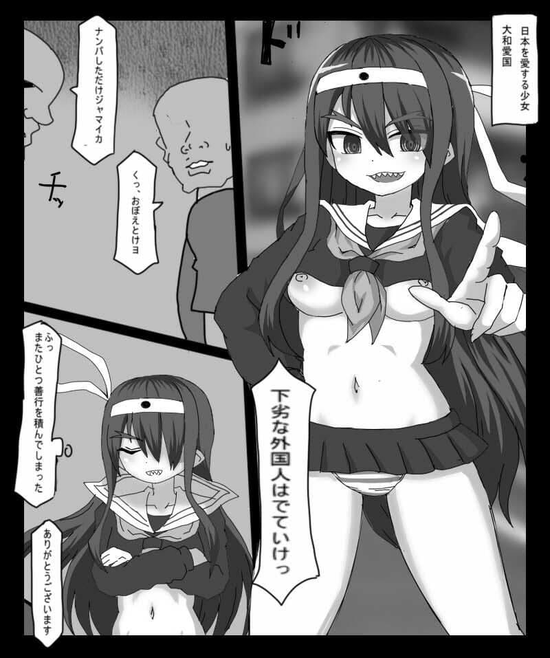 愛国者な美少女が 国のためにセックスしないと出られない 部屋に閉じ込められちゃった サンプル 1