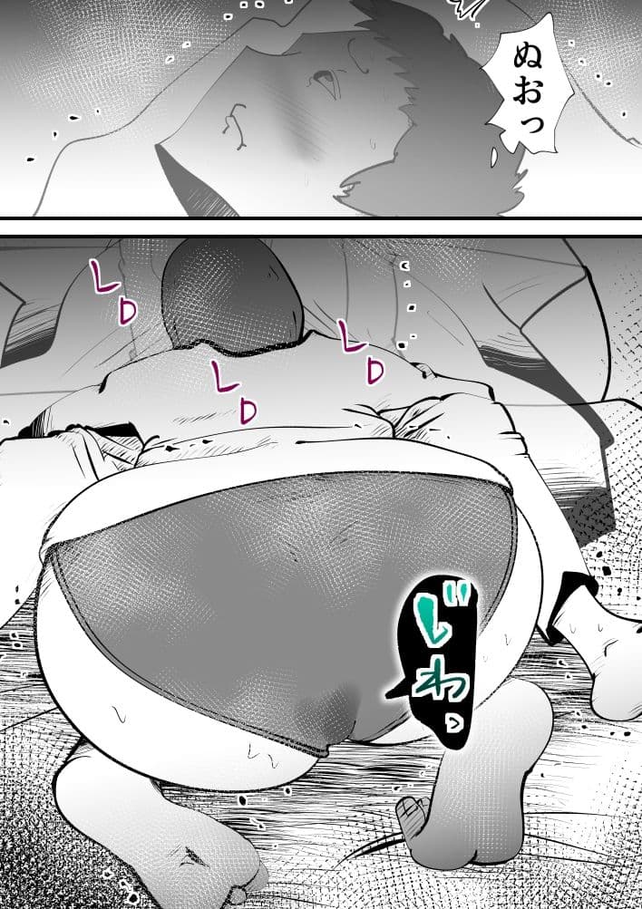 母さんと正月に家でパンパンした話 サンプル 7