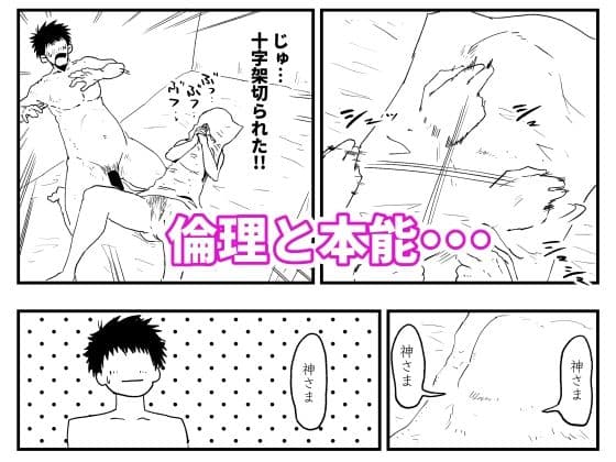 【代理出産】義母と義息子ーー無邪気な男の欲望に、義母は我を忘れる サンプル 3