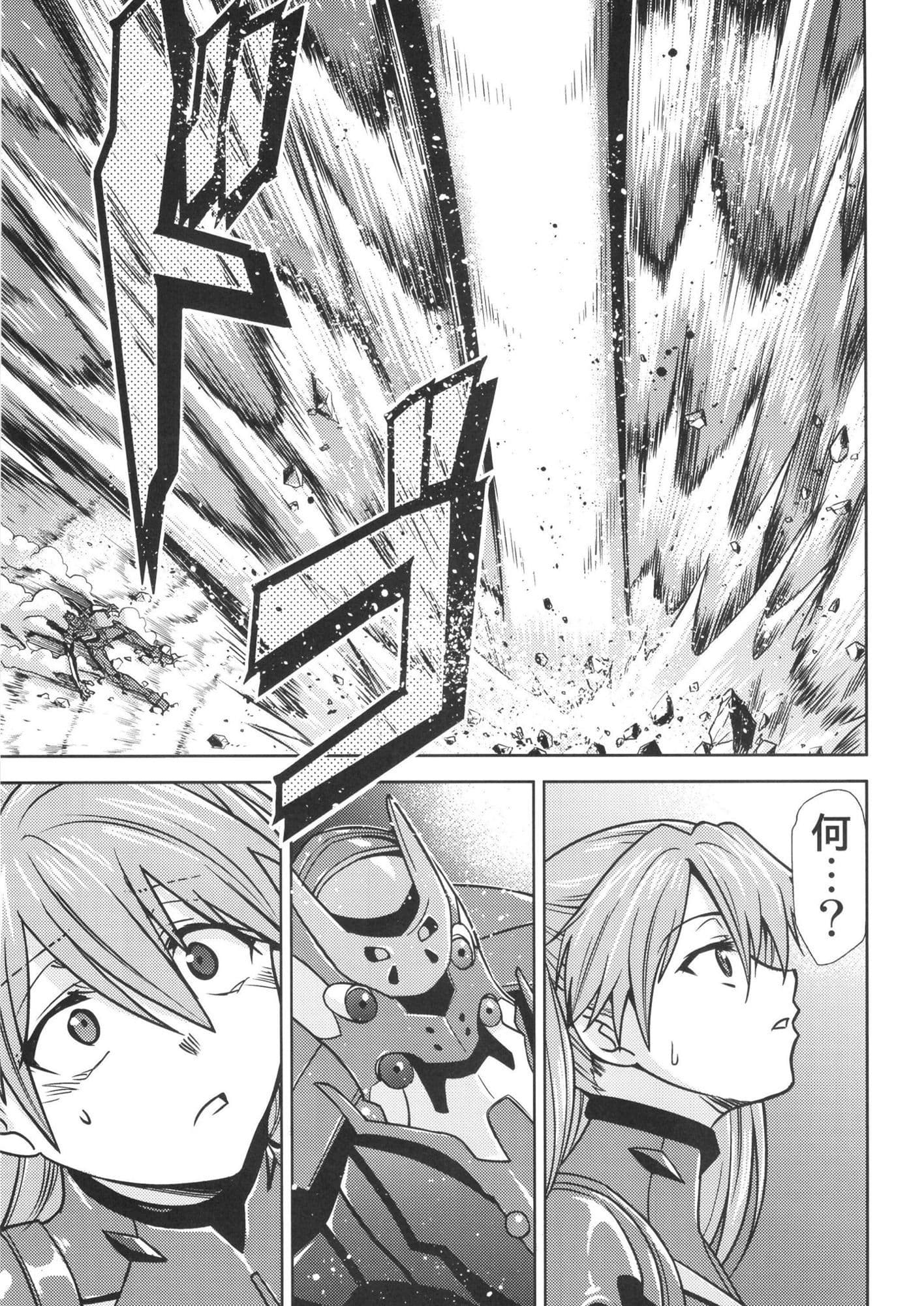 RE-TAKE 改 全集 サンプル 9