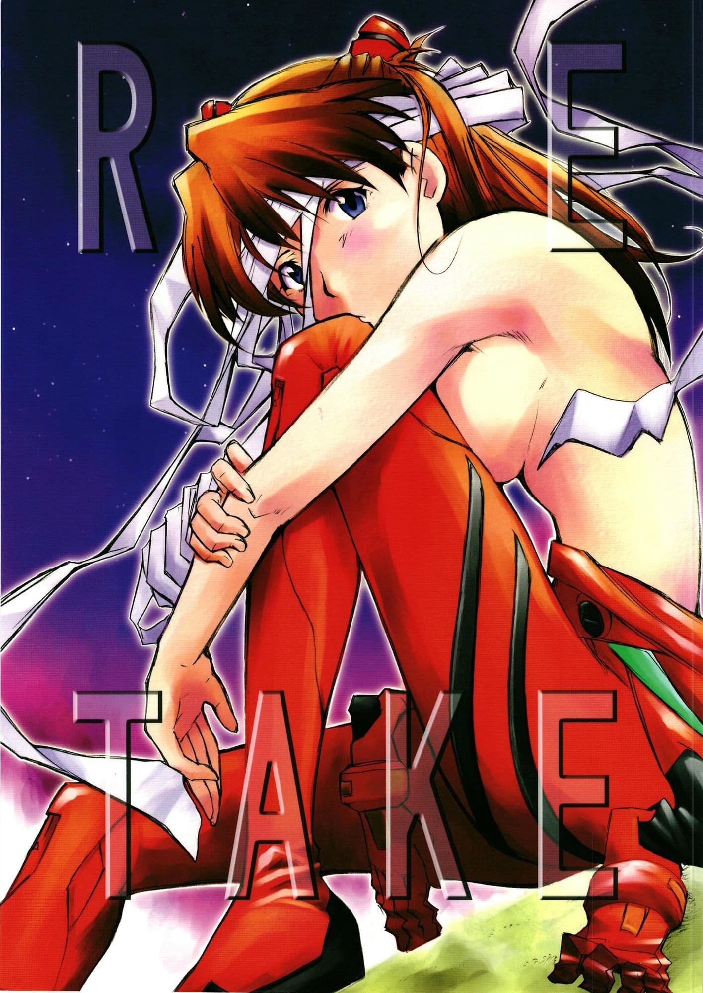 RE-TAKE 全集 サンプル 1