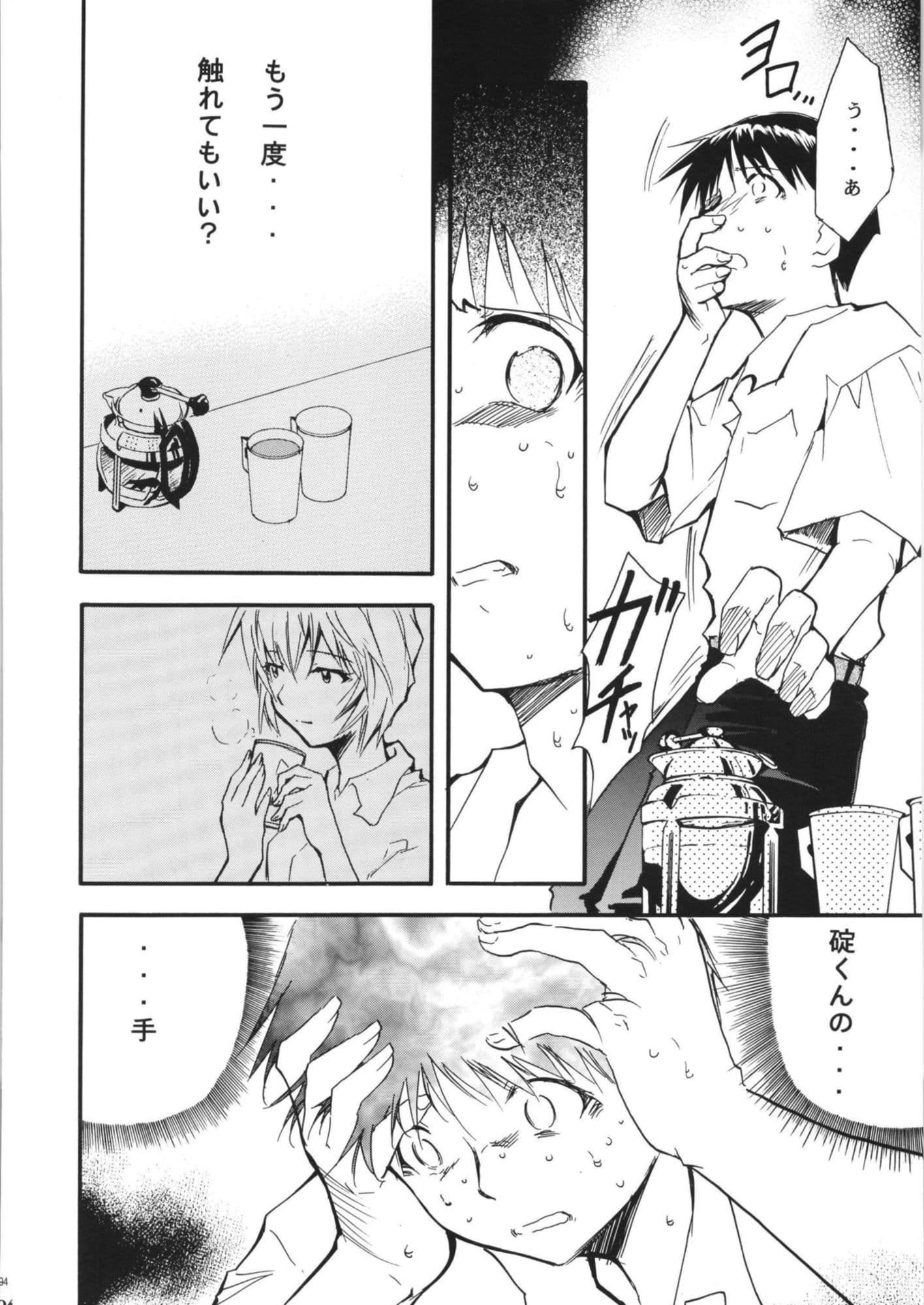 RE-TAKE 全集 サンプル 4