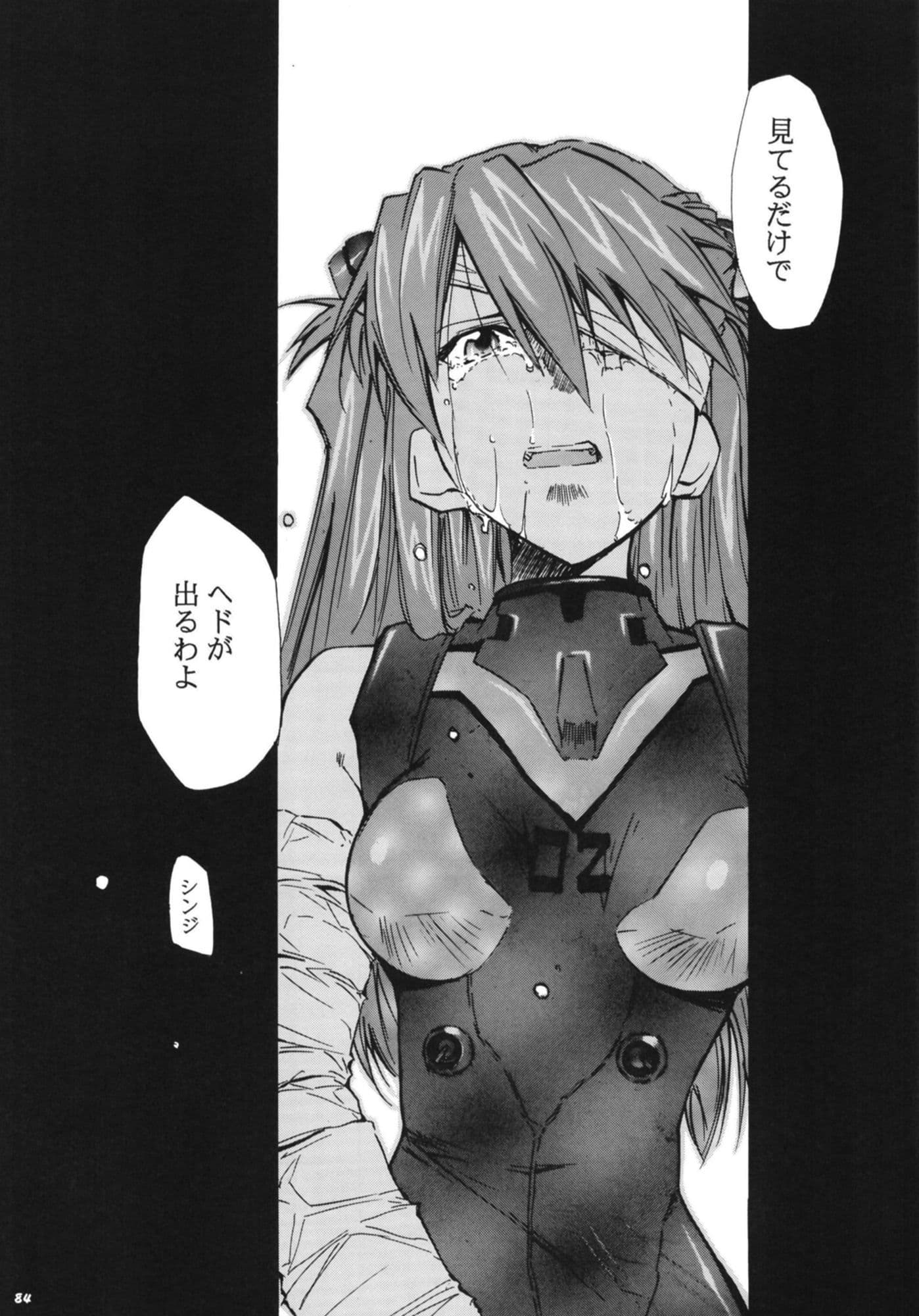 RE-TAKE 全集 サンプル 10