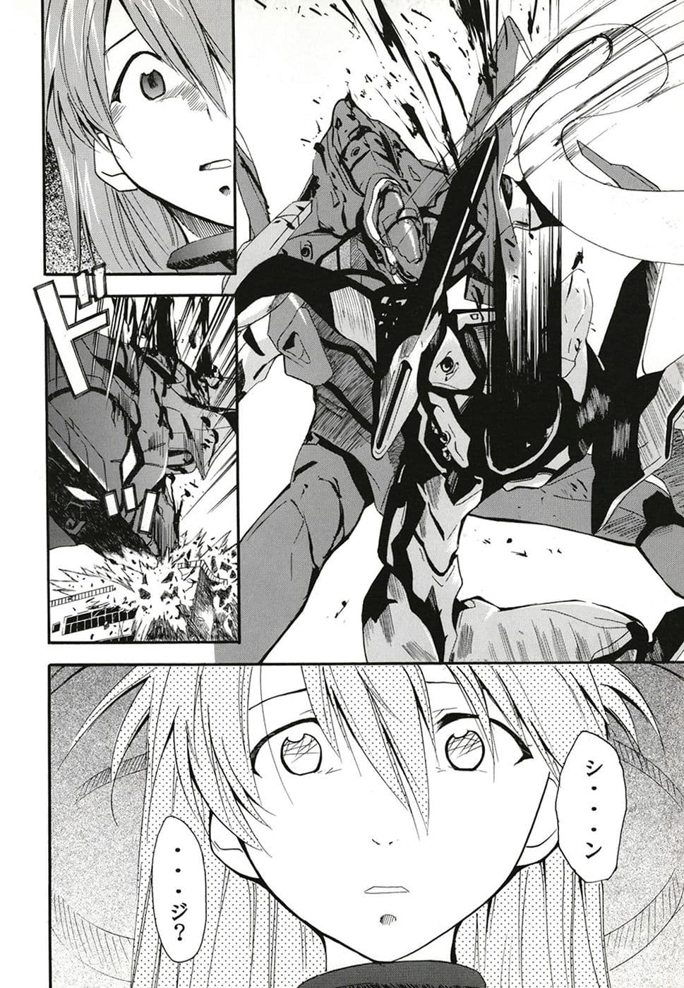 RE-TAKE 全年齢版 全集 サンプル 2