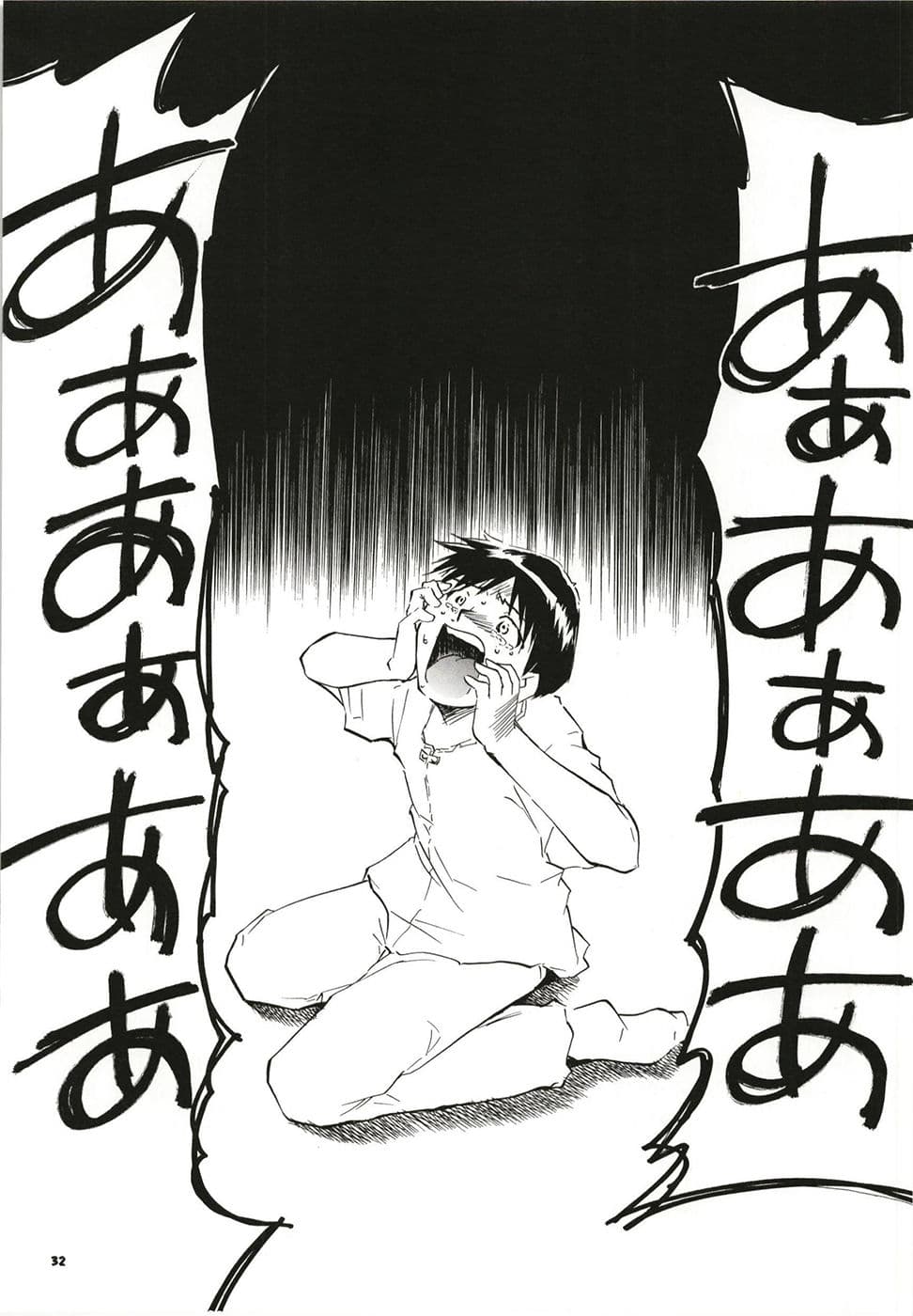 RE-TAKE 全年齢版 全集 サンプル 7