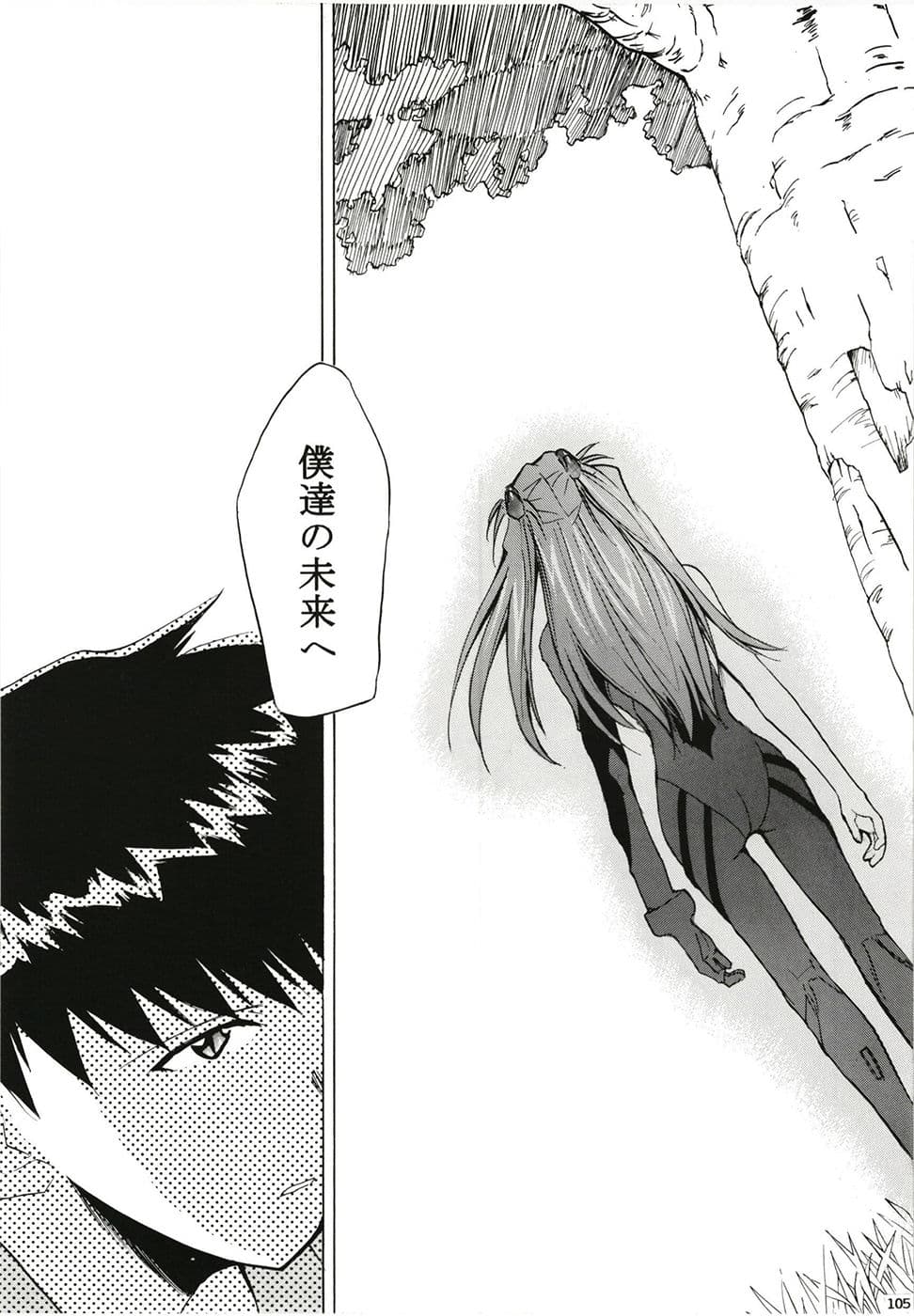 RE-TAKE 全年齢版 全集 サンプル 9