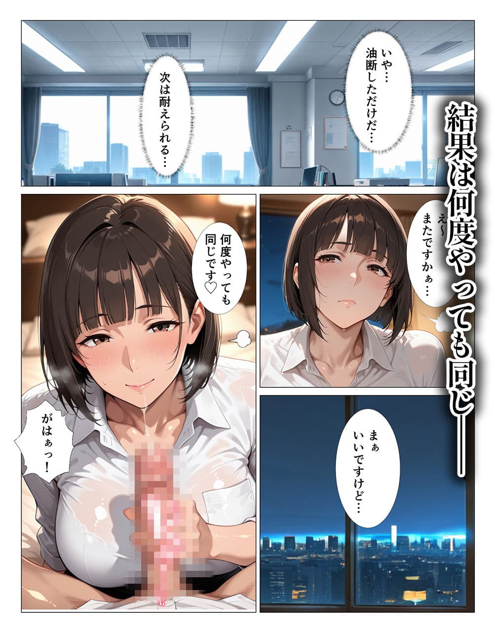 童顔爆乳のタカビーパイセンの手コキ我慢できたらご褒美セックスさせてあげる サンプル 4