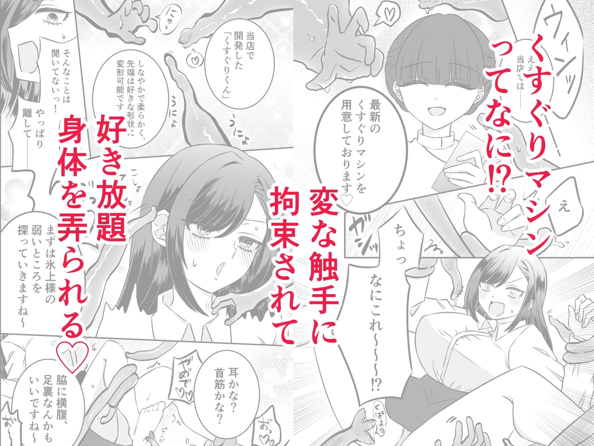 笑う門にはイク来たる サンプル 4