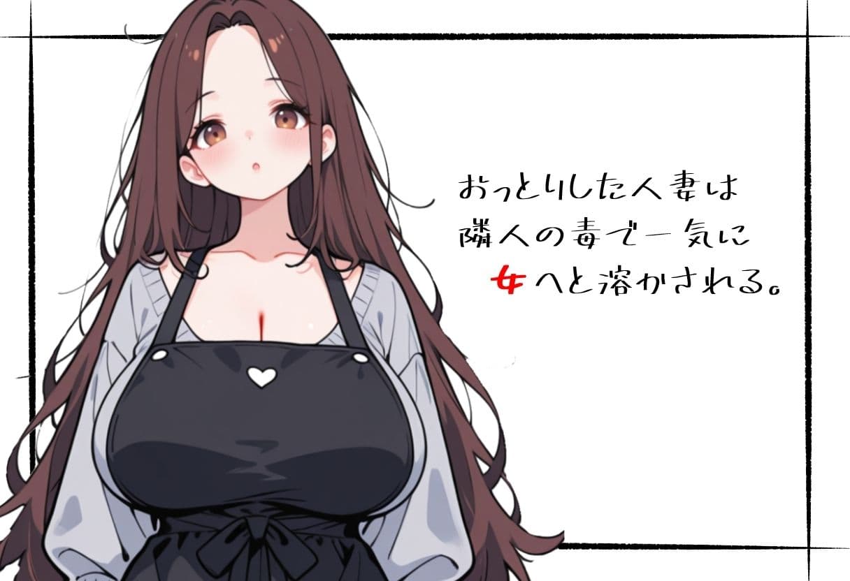 五日間の境界線 サンプル 1