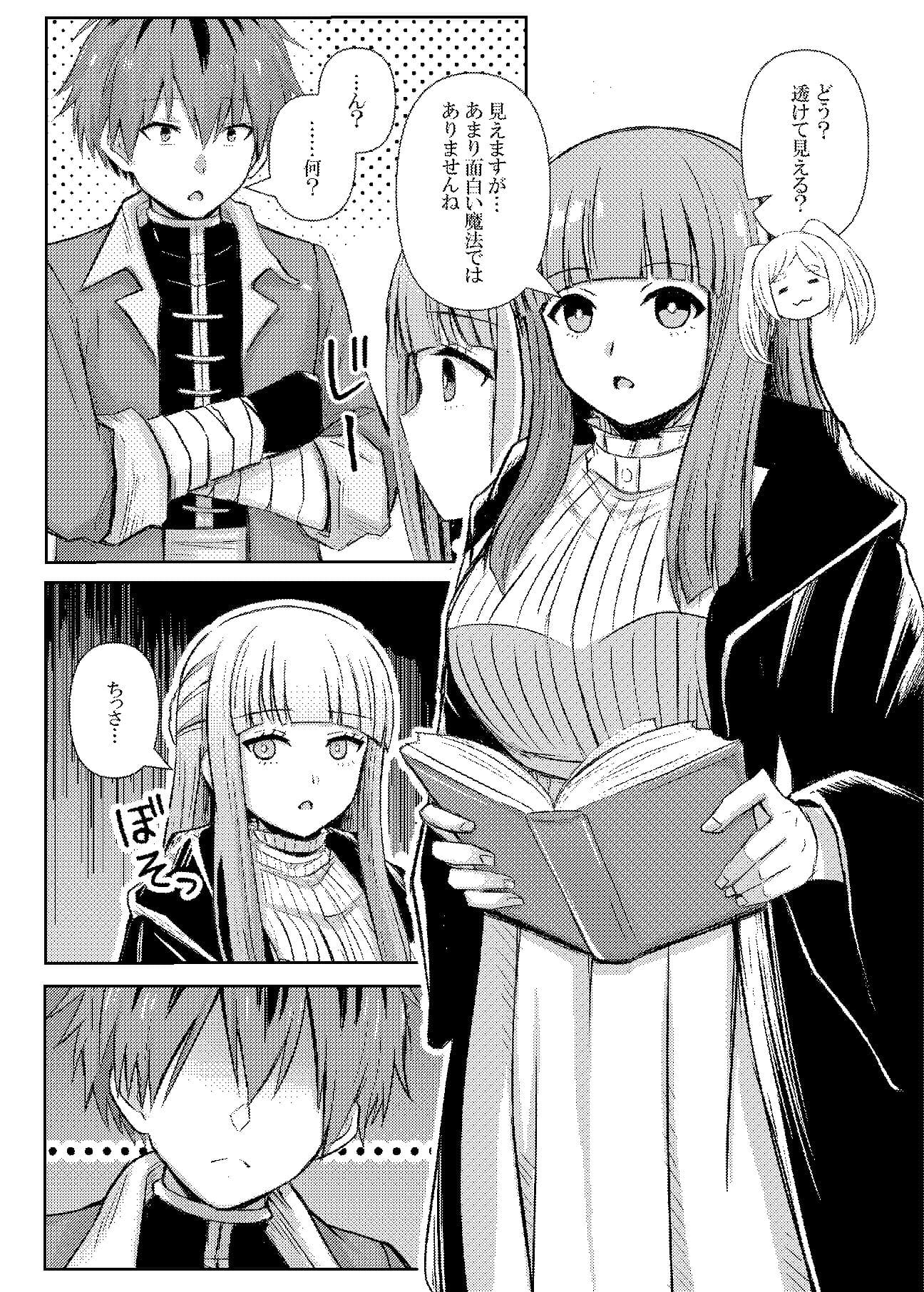 ふりれんのえろほん サンプル 1