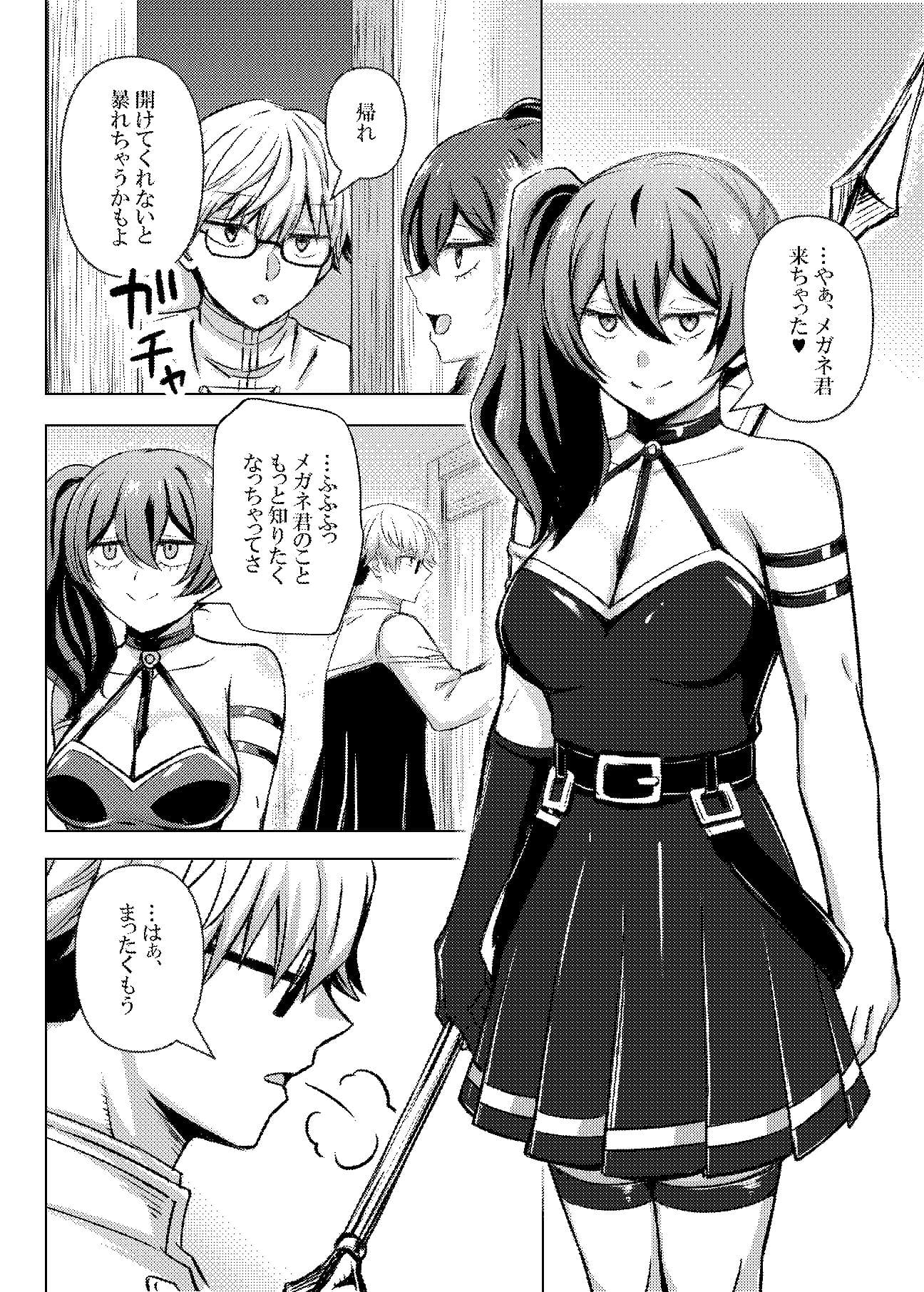 ふりれんのえろほん サンプル 5