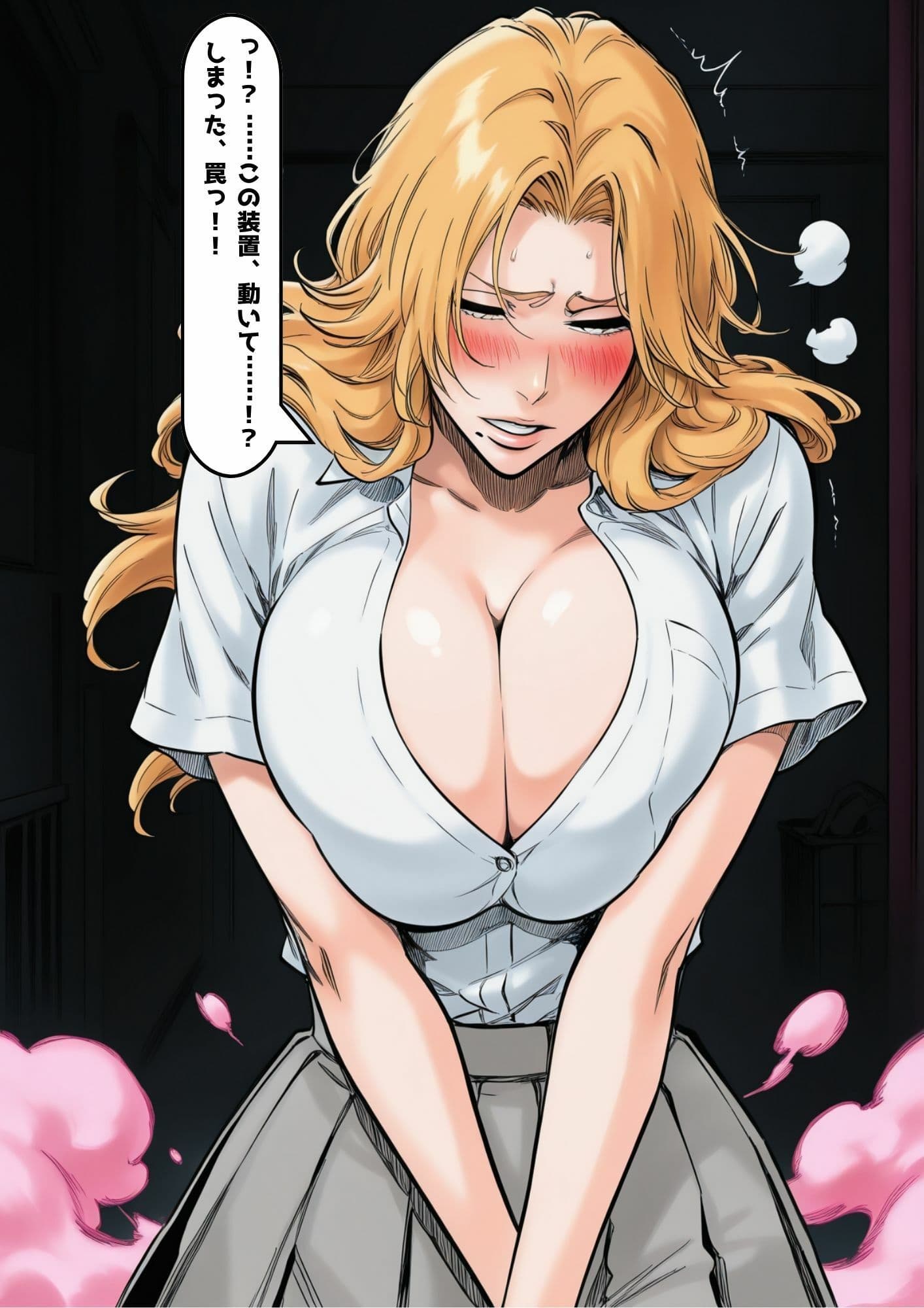 散る灰、疼く熱 サンプル 2