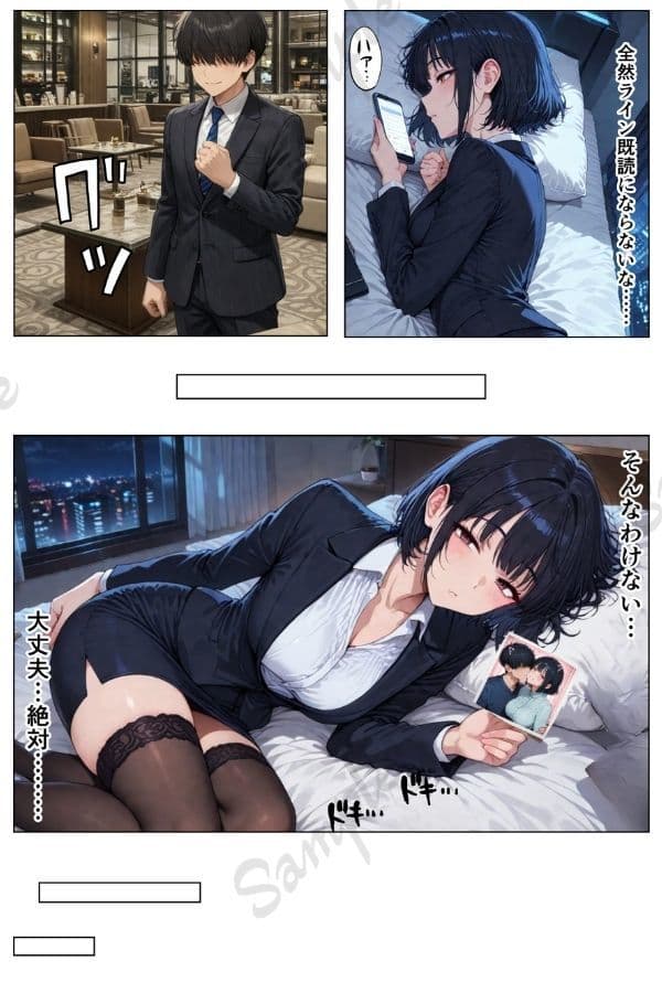 俺「だけ」の事が大大大好きなクーデレ後輩ー大好きなあなたへー【完結総集編+IF】 サンプル 8