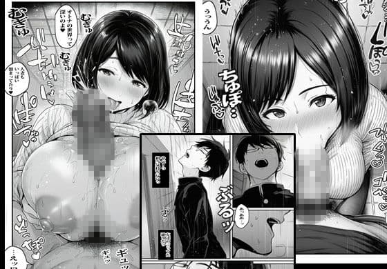 溜まった人妻がいっぱい出てくる8番出口 サンプル 7