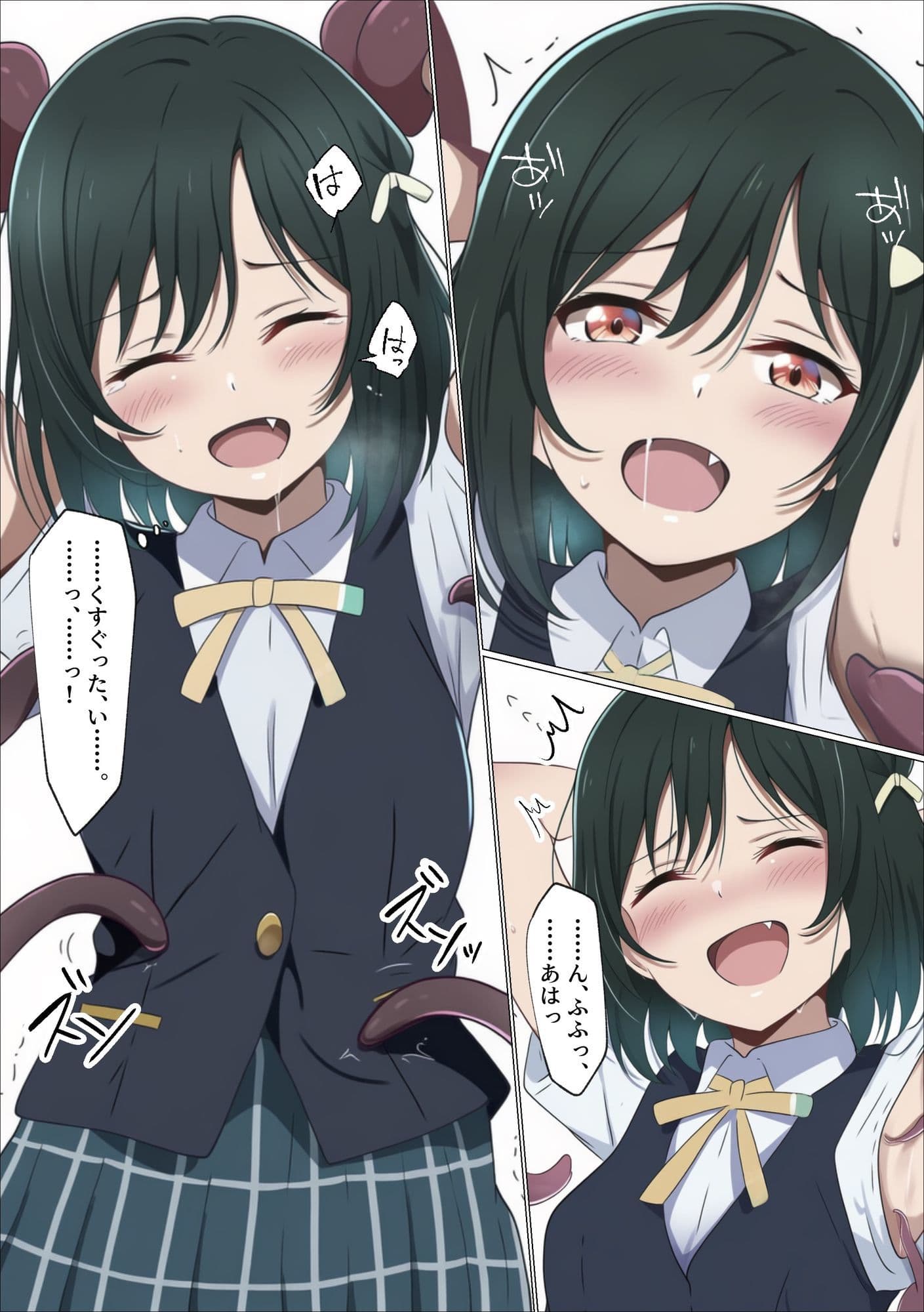 三船栞子の不適切な放課後 サンプル 1