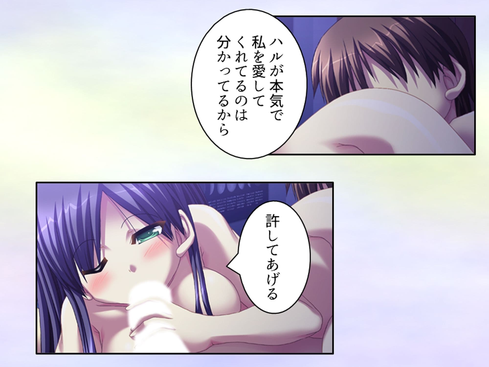 幼馴染の濃厚ドスケベアプローチで俺ハーレム生活!? 4巻 サンプル 3