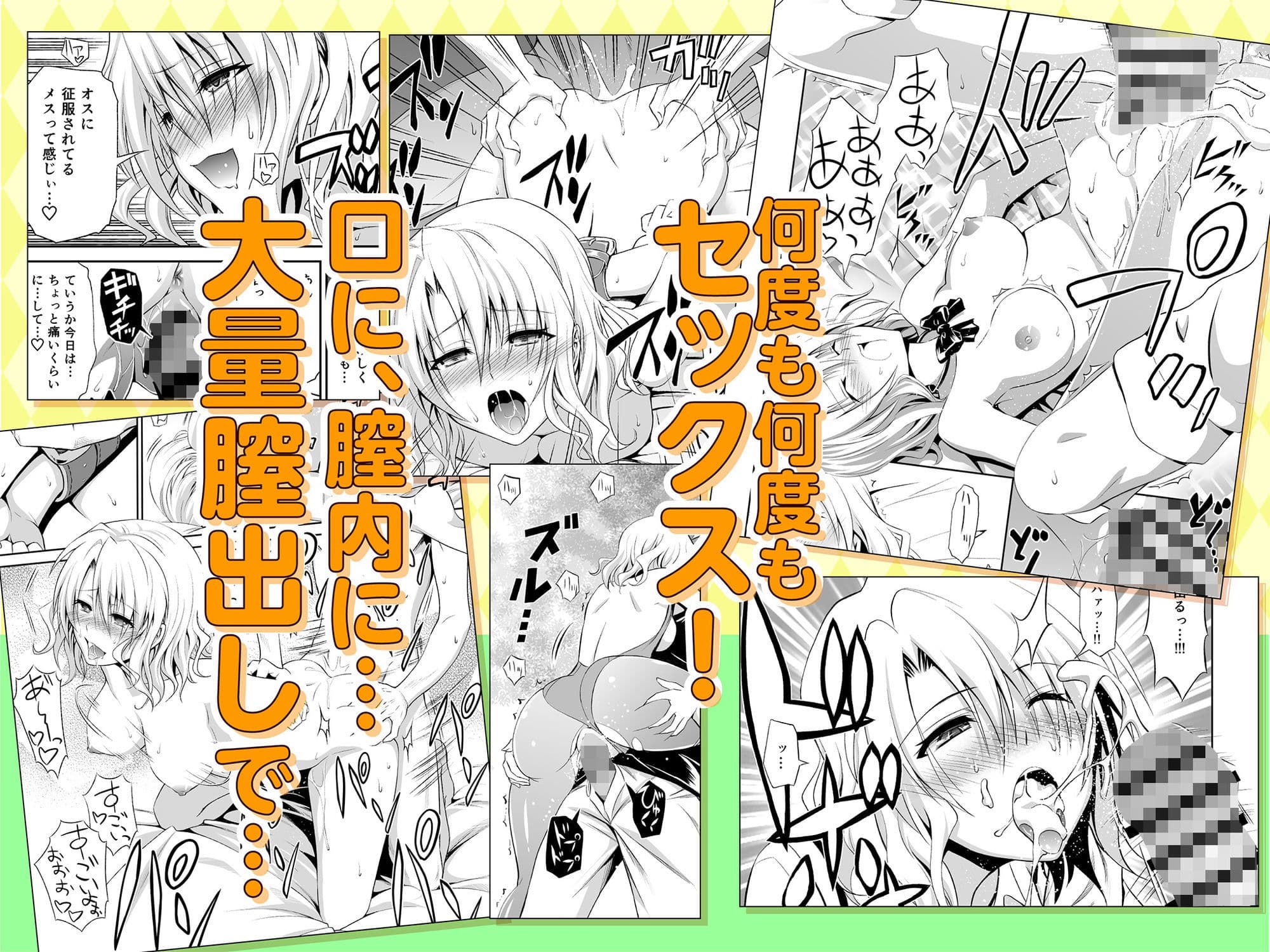 籾岡の総集編 サンプル 4