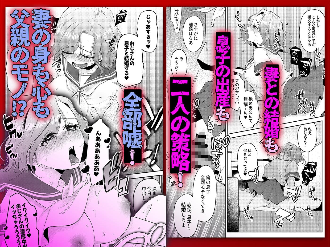 NTRレター サンプル 4