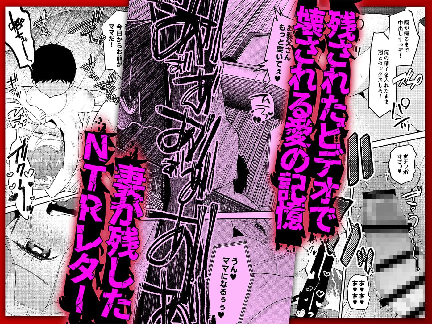 NTRレター サンプル 5