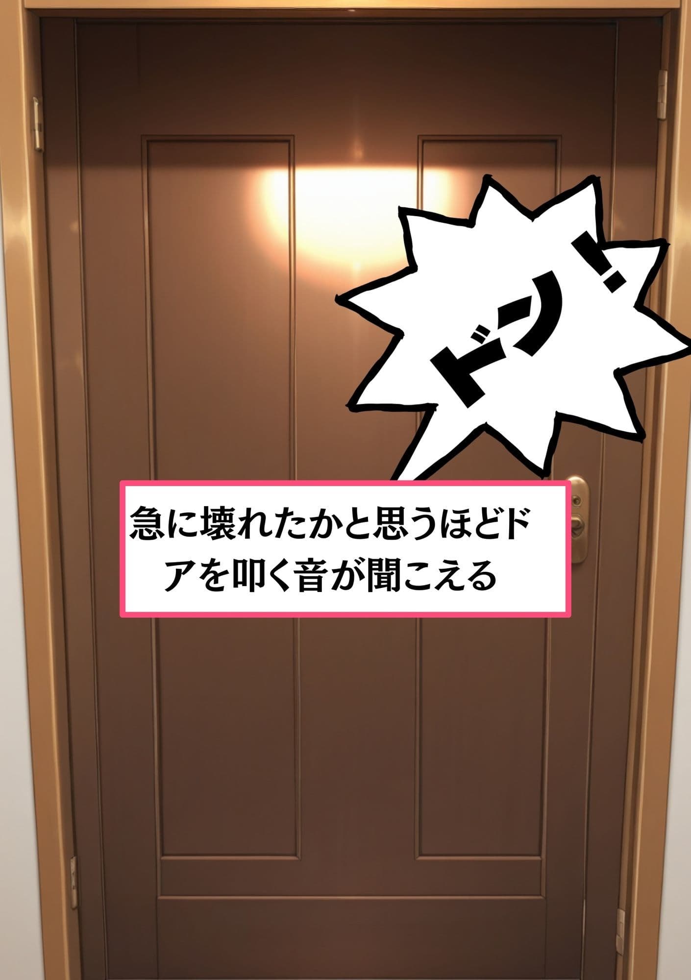 【黒人にレ●プされる人妻】日本人さくら《27歳》Gカップ 黒人のデカちんこで日本人巨乳人妻分からせ サンプル 2