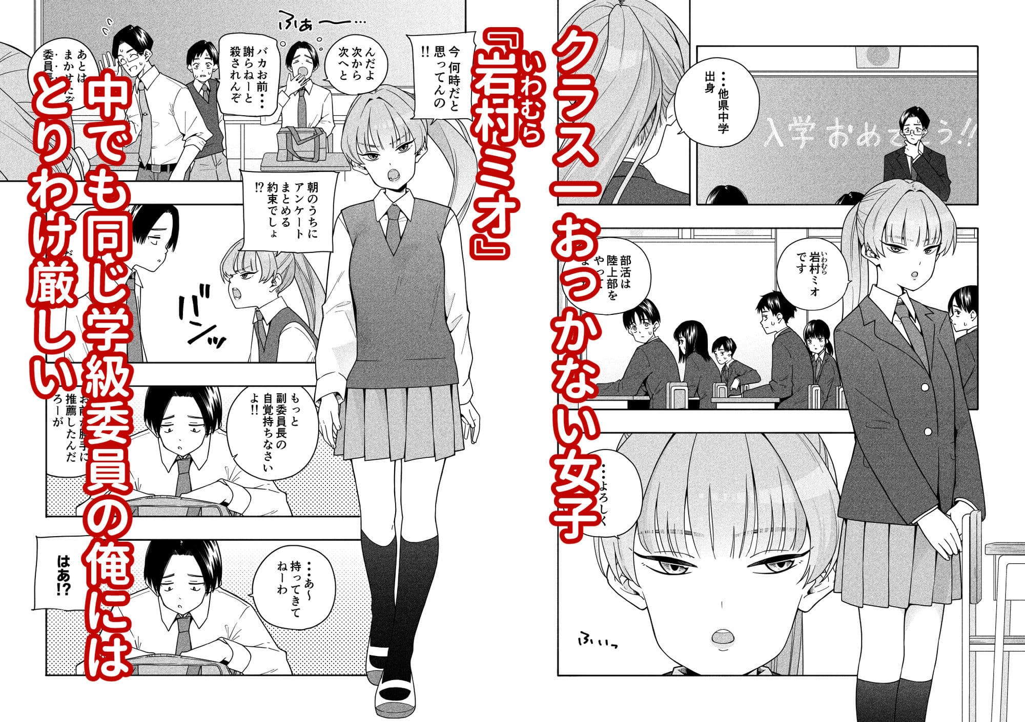 カムフラージュ サンプル 1