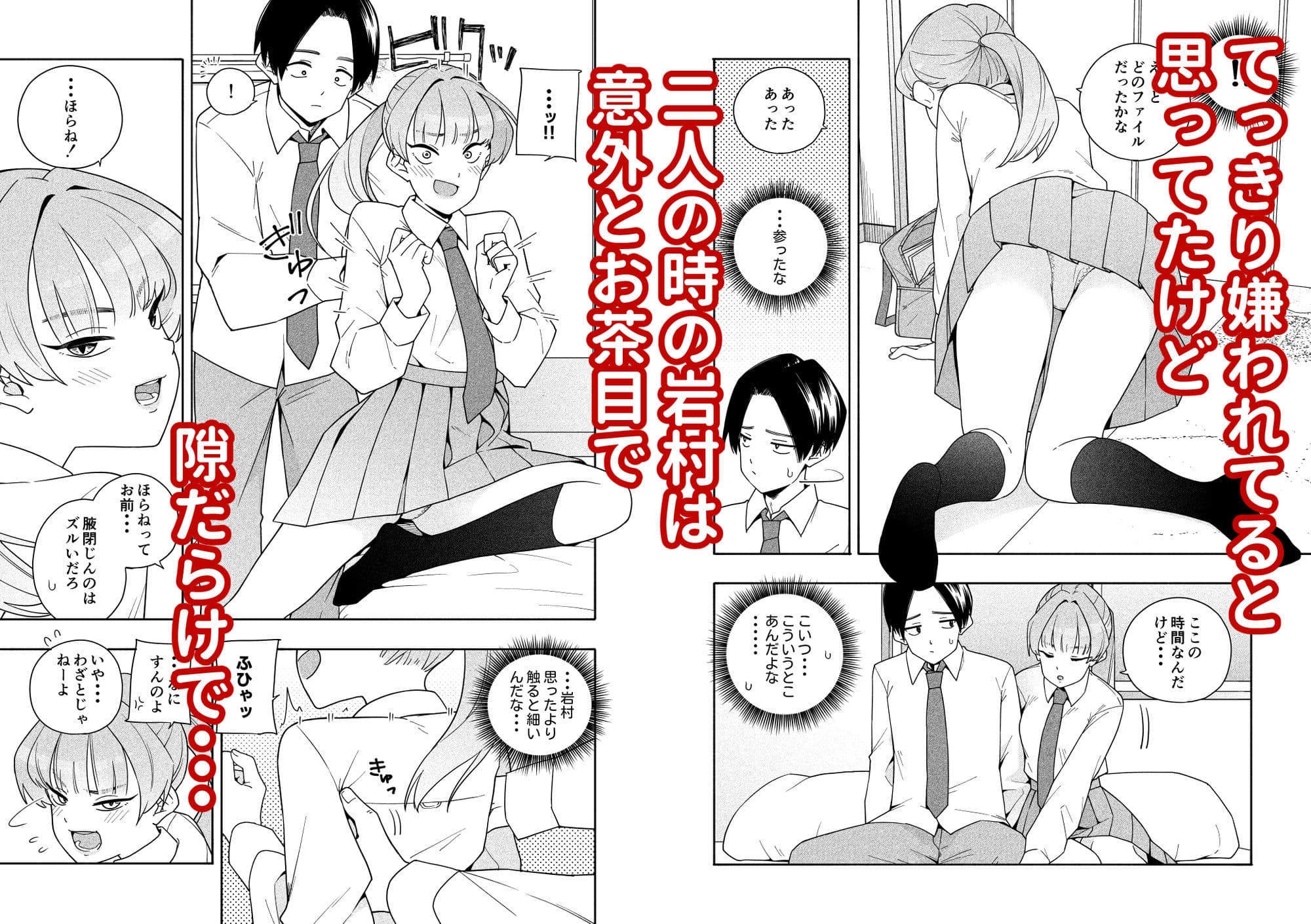 カムフラージュ サンプル 2