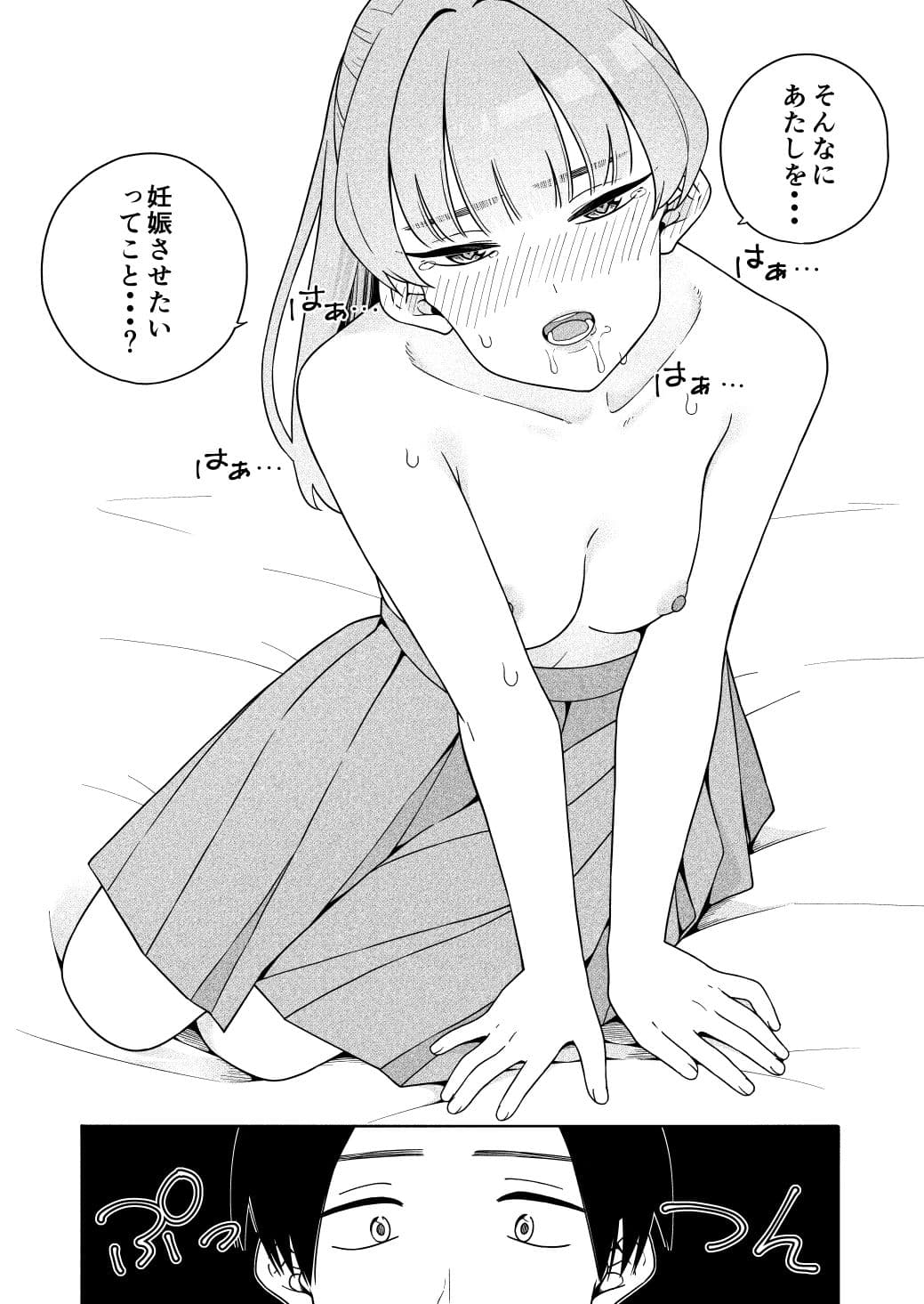 カムフラージュ サンプル 8