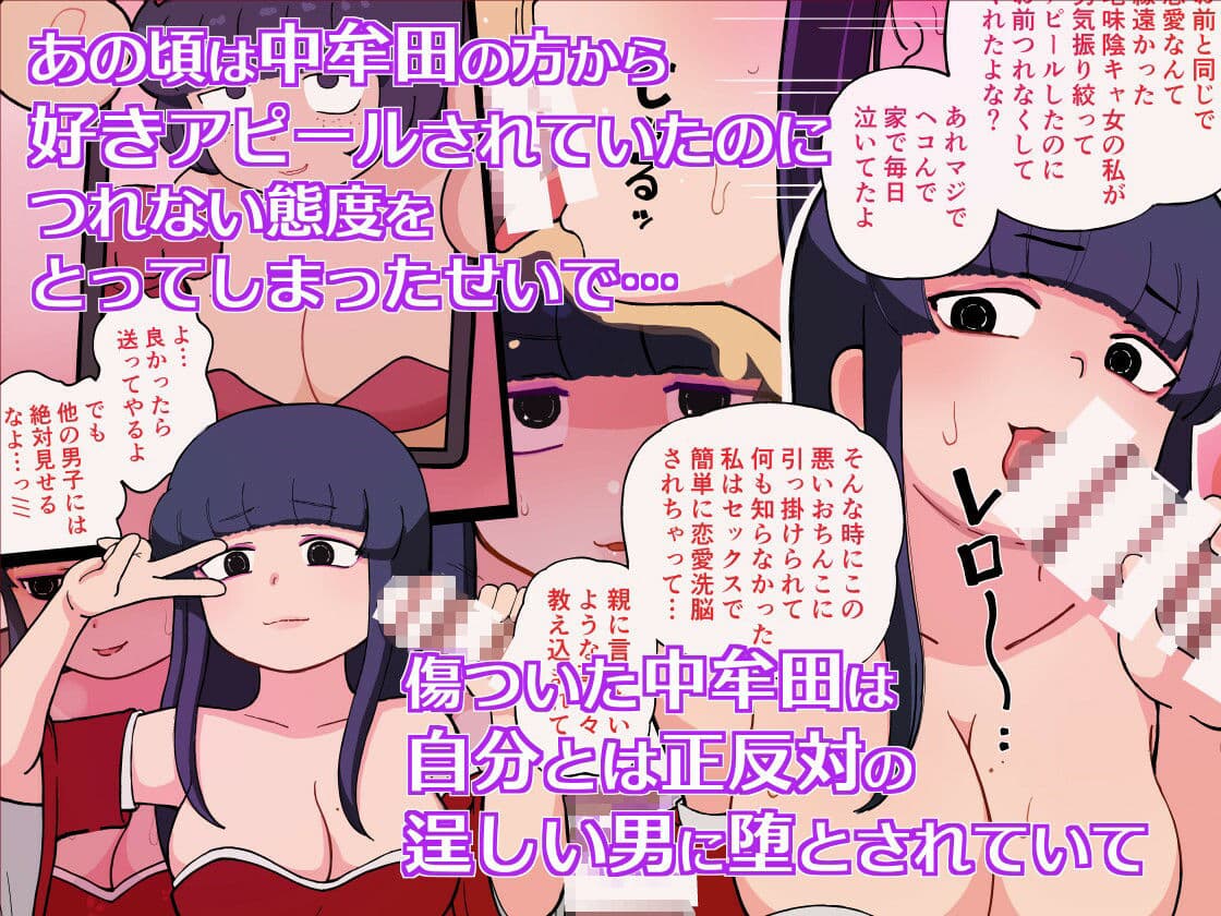 ○校で仲の良かった女友達がエロ配信者になっていた サンプル 2
