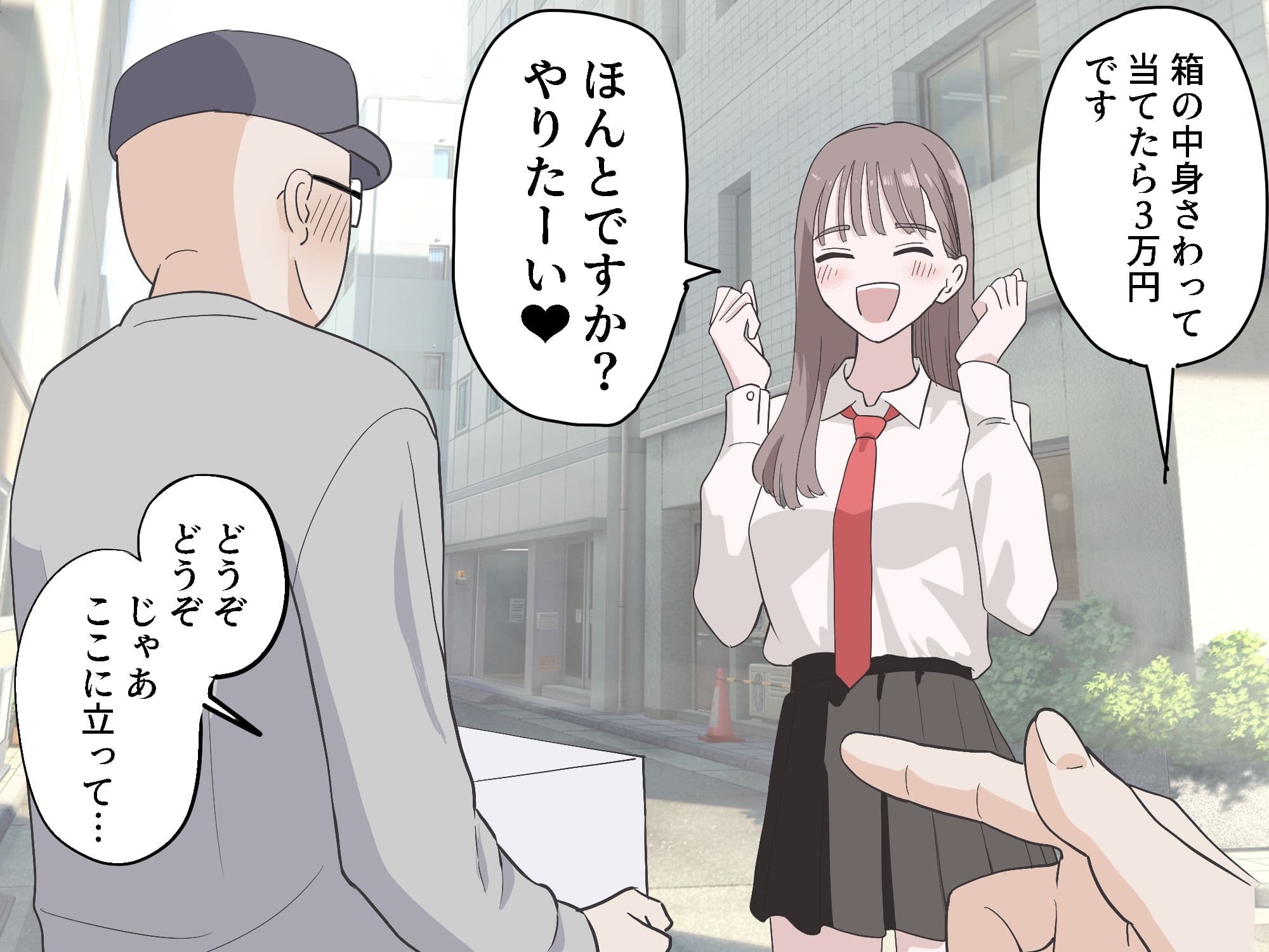 箱の中身当てゲーム4 サンプル 1