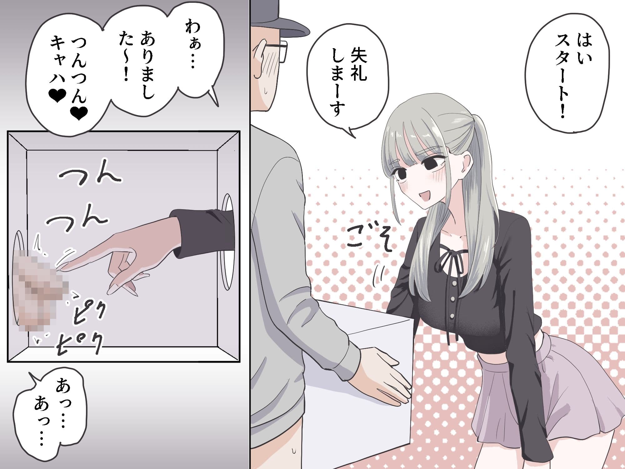 箱の中身当てゲーム4 サンプル 5