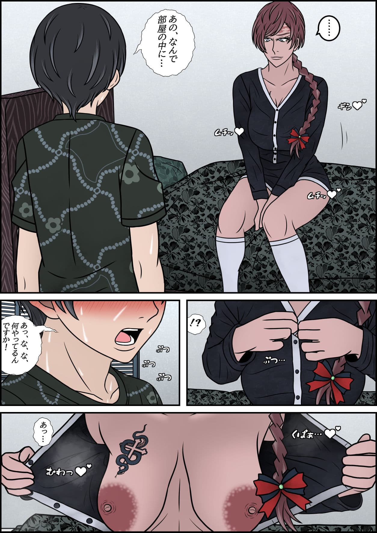 僕がボーイッシュ褐色ブラジルお姉さんの足で精通を迎え、足フェチになるまで サンプル 4