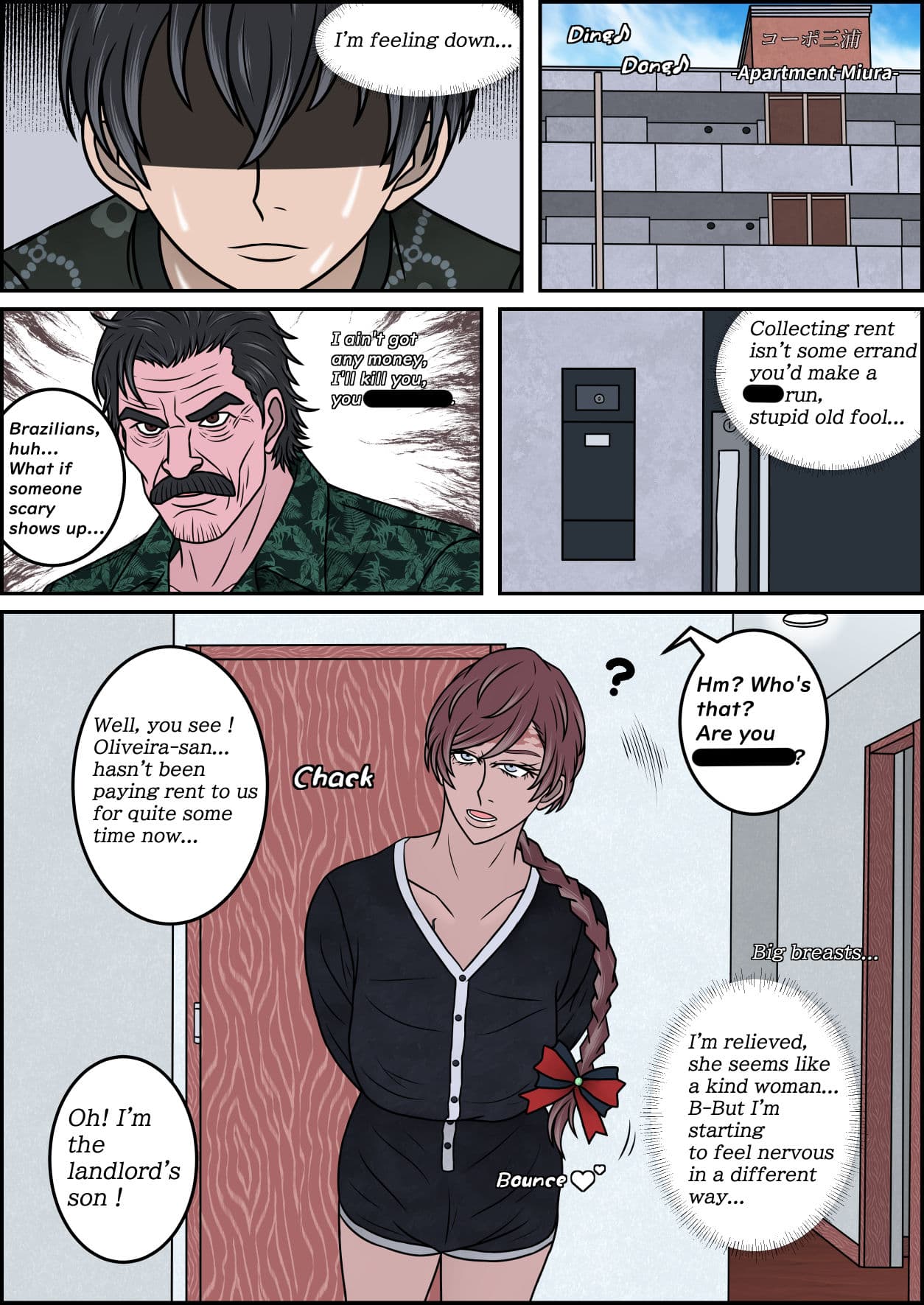 僕がボーイッシュ褐色ブラジルお姉さんの足で精通を迎え、足フェチになるまで サンプル 9