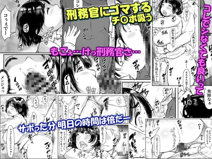 孕ませっ巨乳美人ばかりの刑務所が交配所になって中出し放題。 サンプル 6