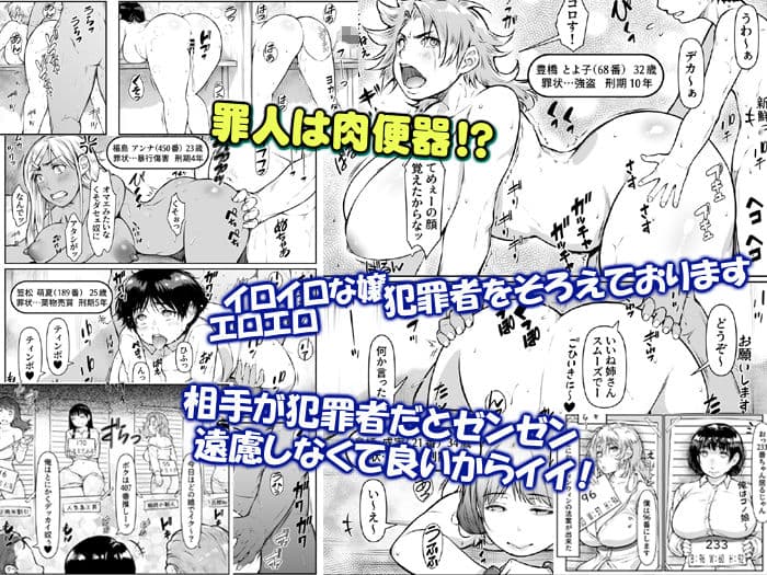 孕ませっ巨乳美人ばかりの刑務所が交配所になって中出し放題。 サンプル 7