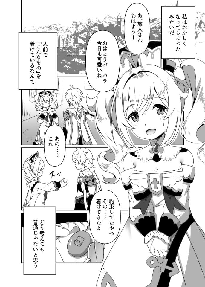 俺だけが知ってる君の表情1〜3まとめ サンプル 9