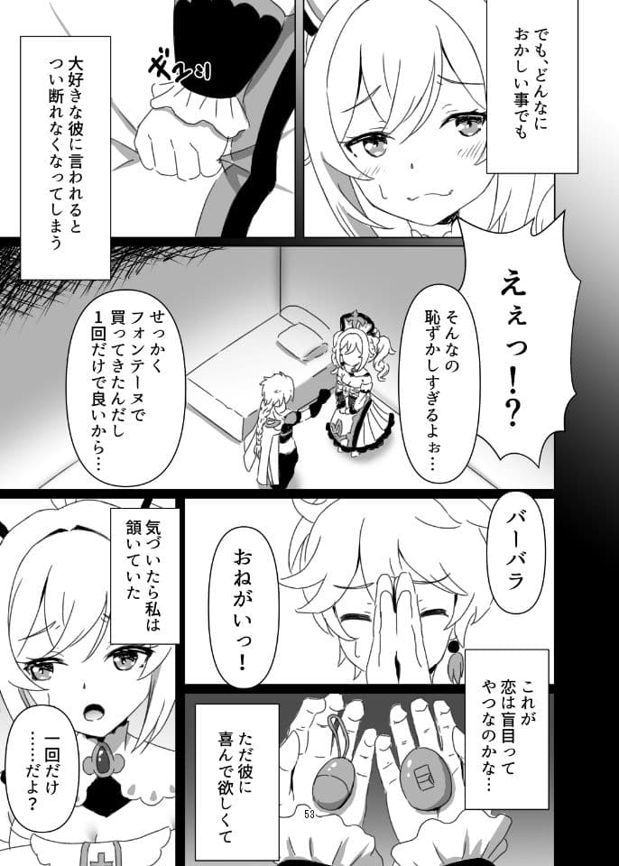 俺だけが知ってる君の表情1〜3まとめ サンプル 10