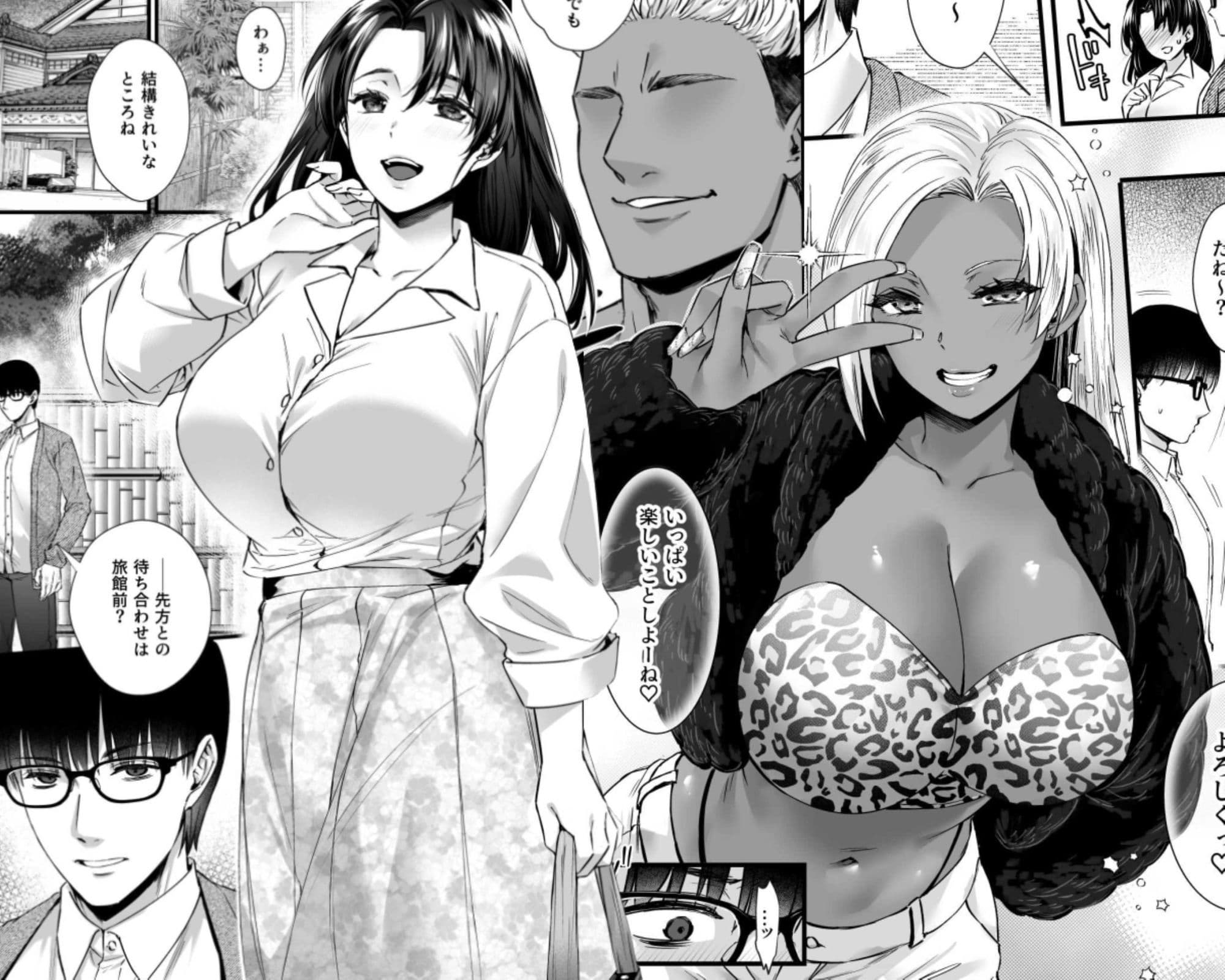 ドハマリするほど気持ちイイ！純朴夫婦とヤリチンカップルのスワッピング温泉 サンプル 1