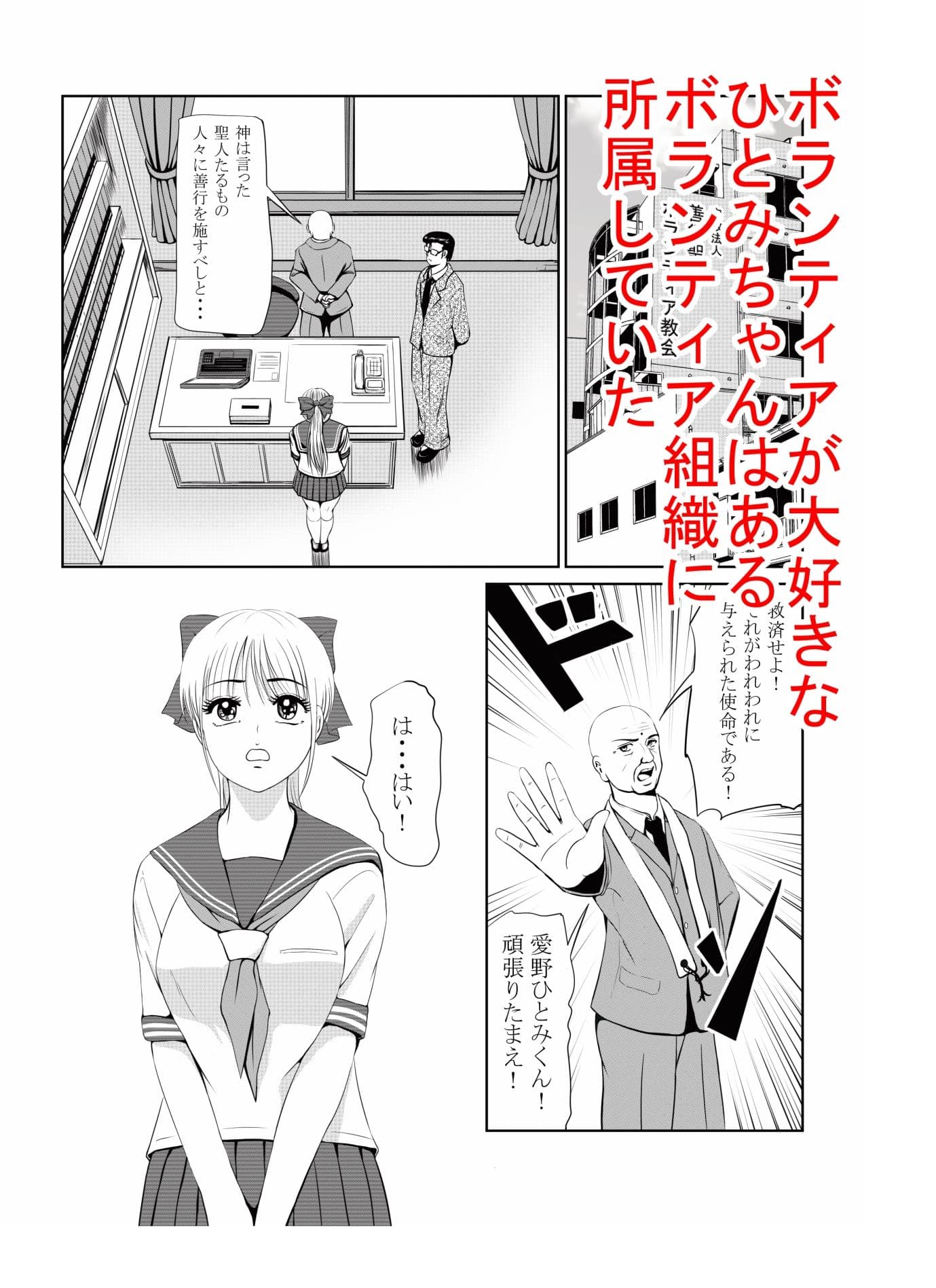 ひとみメモリー サンプル 1