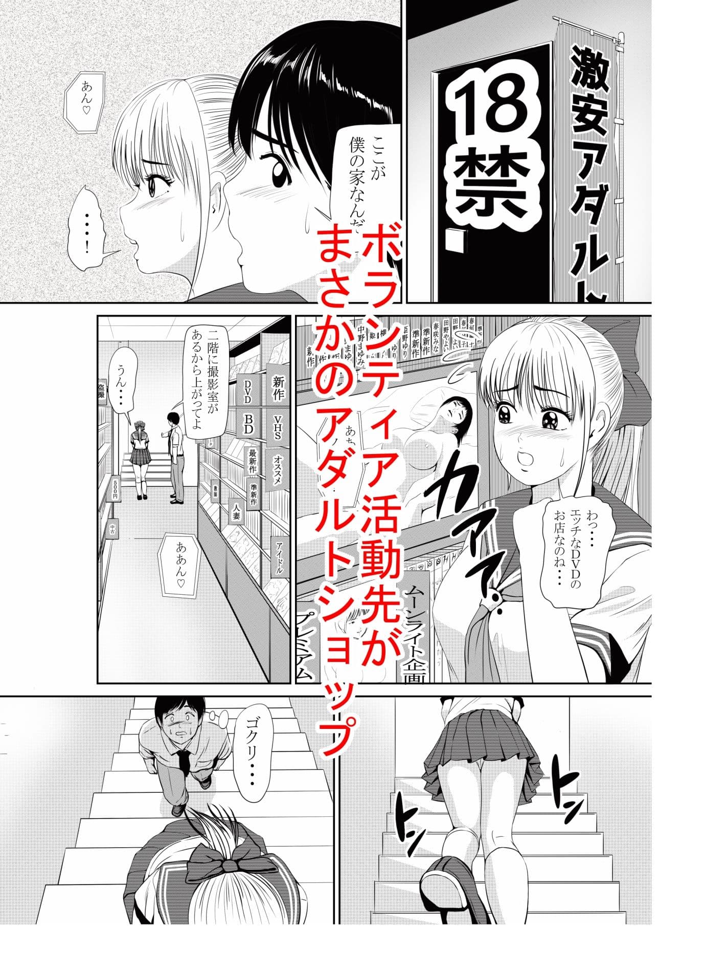 ひとみメモリー サンプル 3