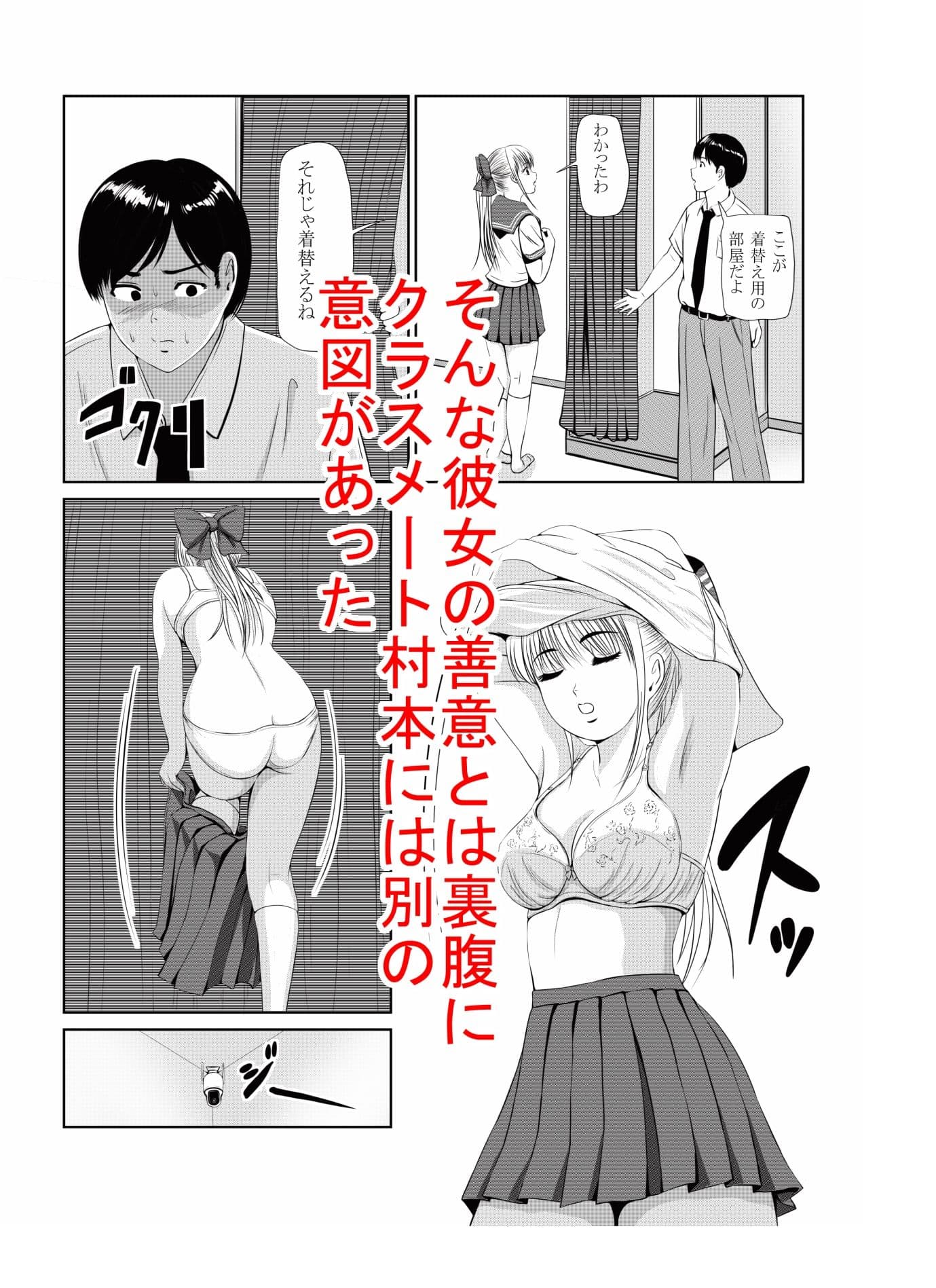 ひとみメモリー サンプル 4