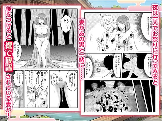 妻と訪れた旅館がまさかの風俗旅館だった話〜お互い知らない秘密の関係〜【ボイス付】 サンプル 7