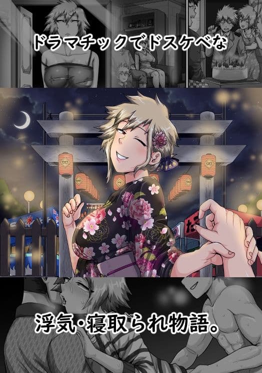 僕のハーレムアカデミア7話:爆豪ママとの夏休み総集編 サンプル 2