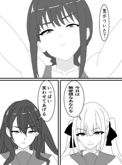 くすぐりJK11無表情なマキ○さんを笑い狂わせる サンプル 1